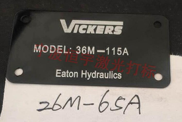 標牌銘牌激光刻字