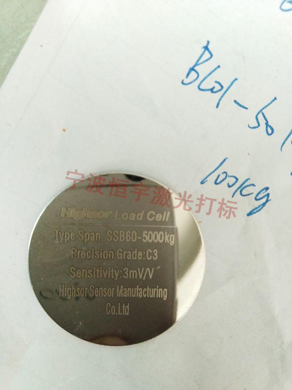 標牌銘牌激光加工