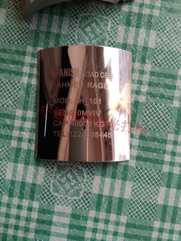 標牌銘牌鐳射加工