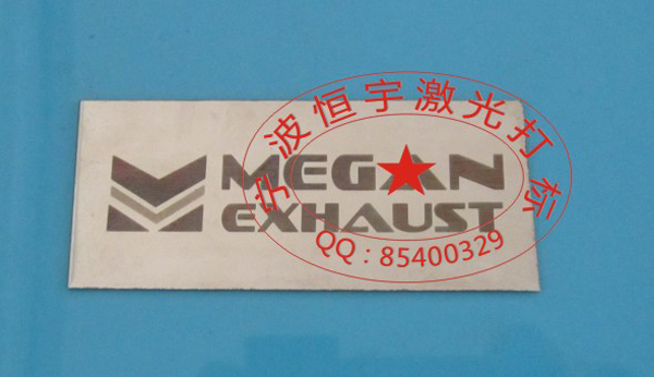 標牌銘牌激光刻字