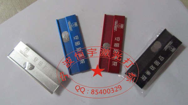 標牌銘牌鐳雕