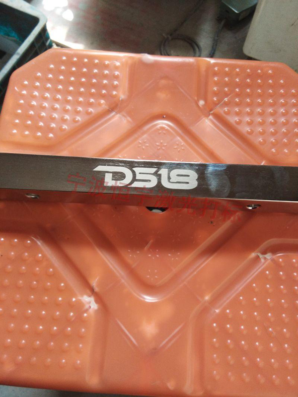 不銹鋼鐳射打標