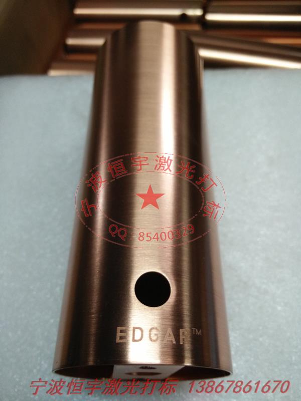 電鍍產(chǎn)品鐳雕