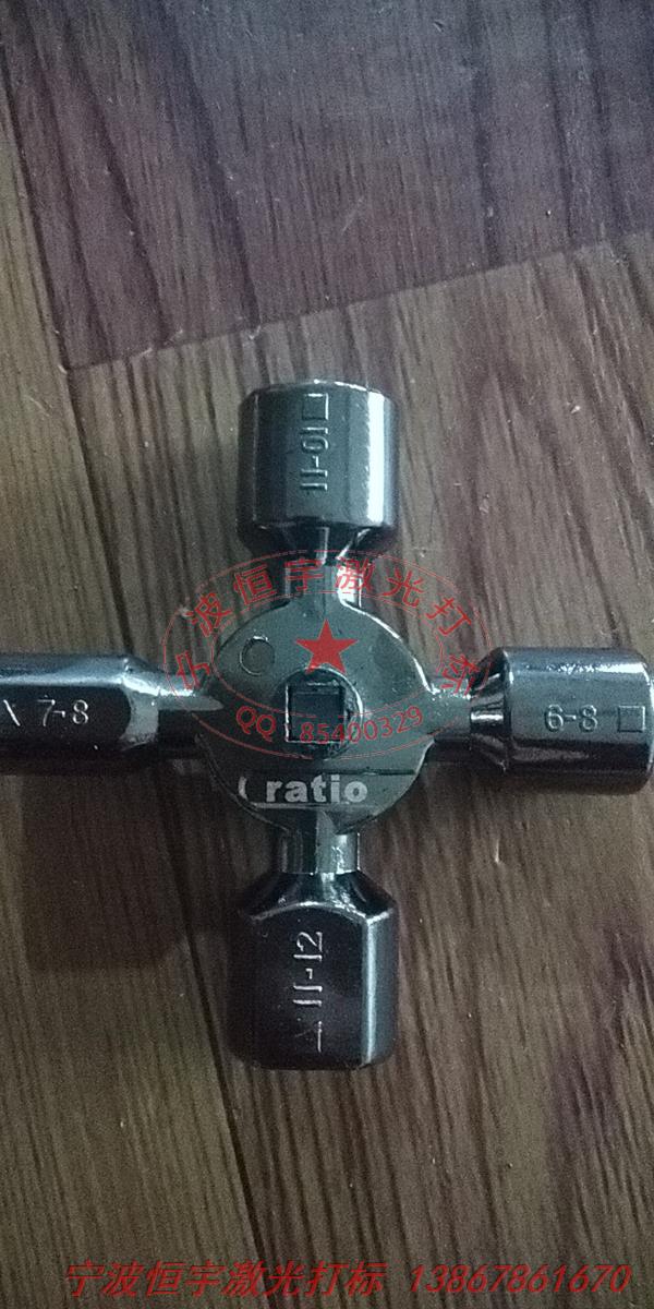 電鍍產品激光雕刻