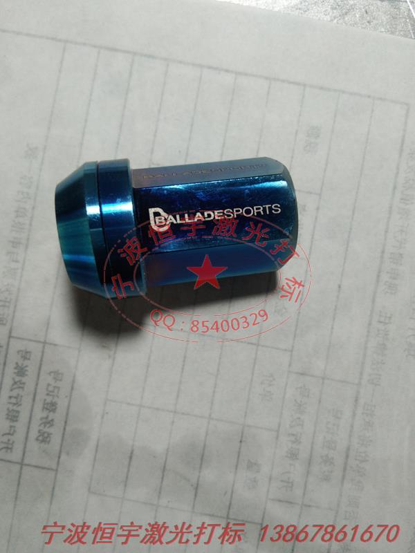 鍍鋅產(chǎn)品鐳射加工