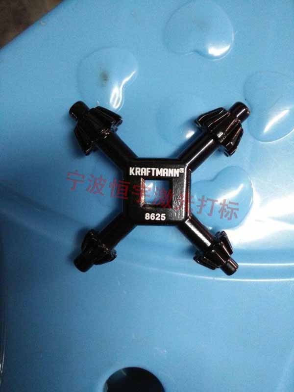 五金工具鐳射加工