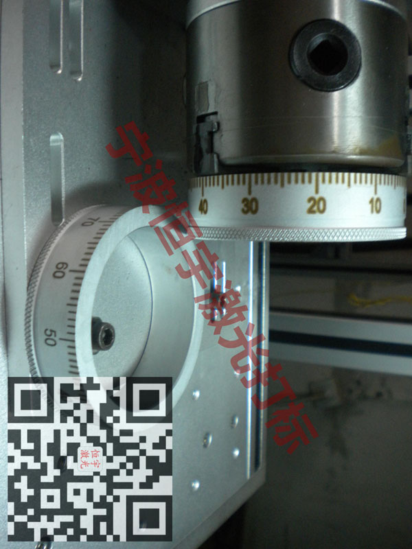 刻度360度旋轉laser刻字