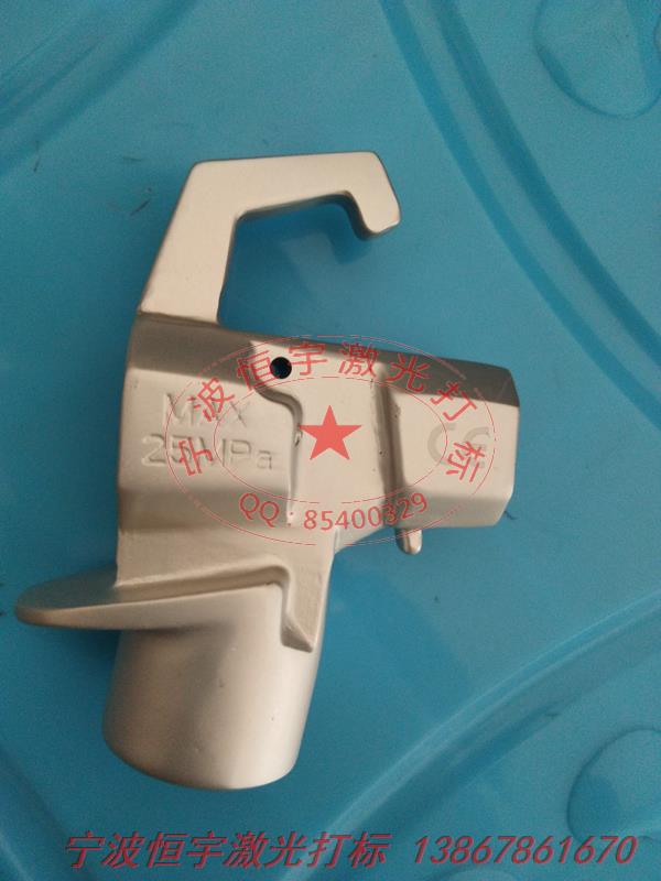 鋁制品鐳射刻字