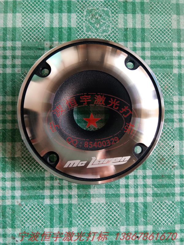 鋁制品鐳射打標(biāo)