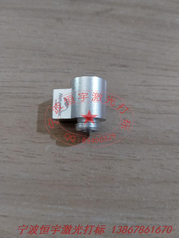 鋁制品激光加工