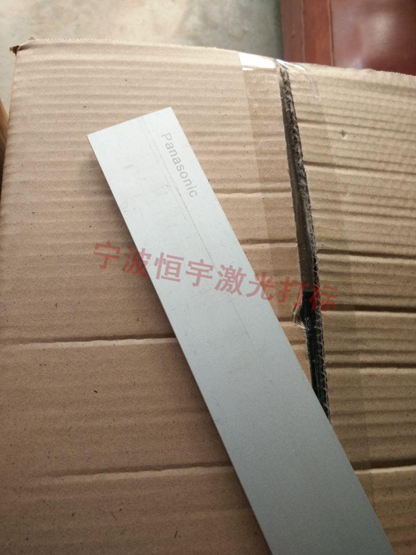 鋁制品laser刻字