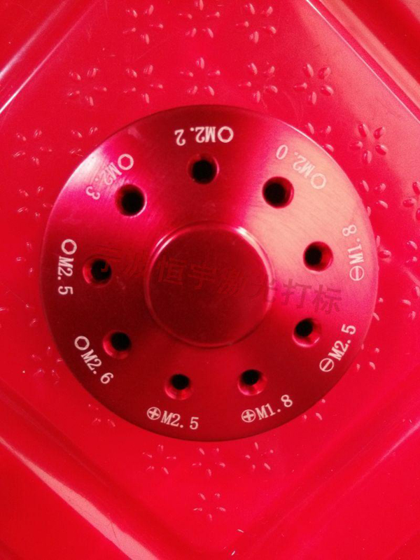 鋁制品鐳射刻字