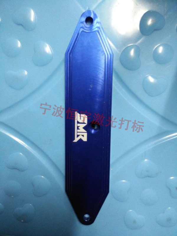 鋁制品鐳射刻字