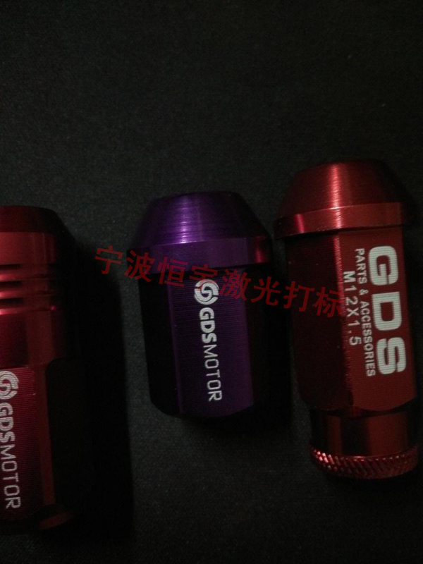 鋁制品鐳射刻字