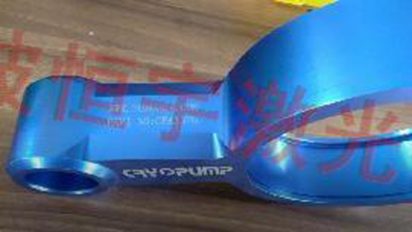 鋁制品鐳射打標