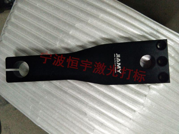 鋁制品鐳射加工