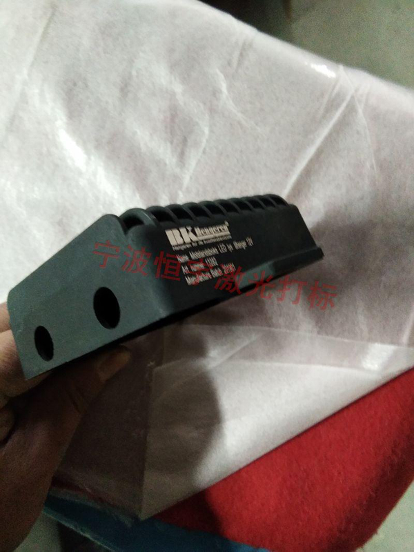 鋁制品激光打標(biāo)