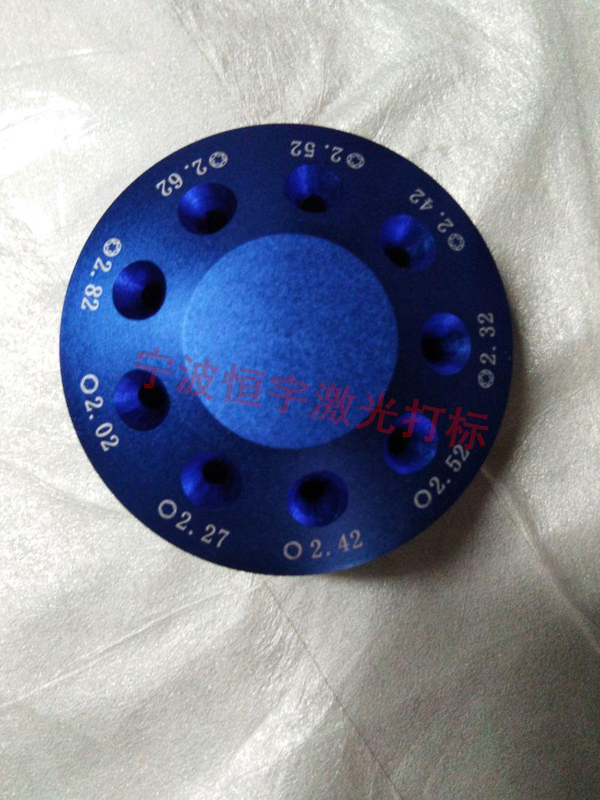 鋁制品鐳射刻字