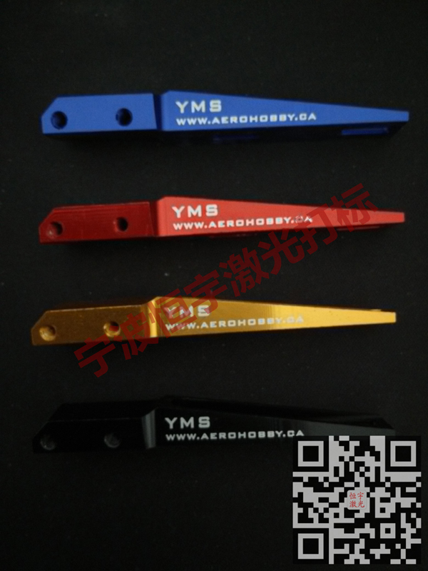 鋁制品激光雕刻