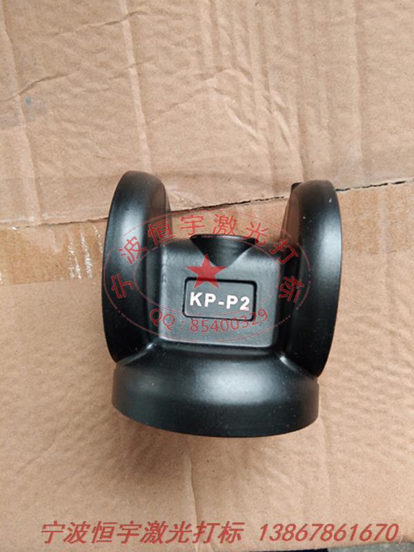 噴漆產(chǎn)品激光加工