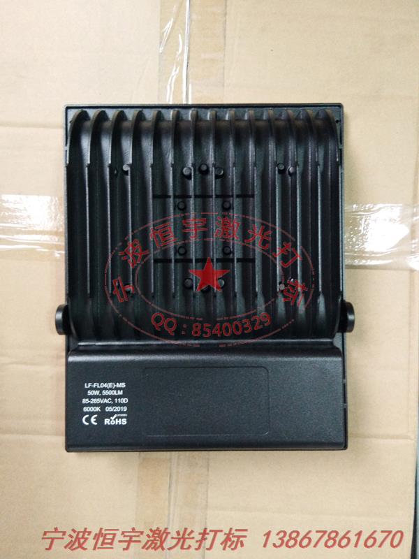 噴漆產(chǎn)品激光加工