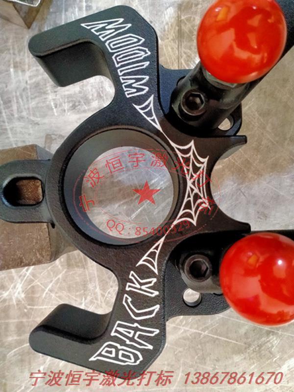 噴漆產品鐳射打標