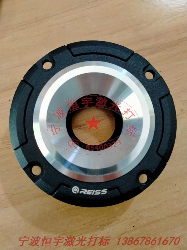 噴塑產(chǎn)品鐳射打標