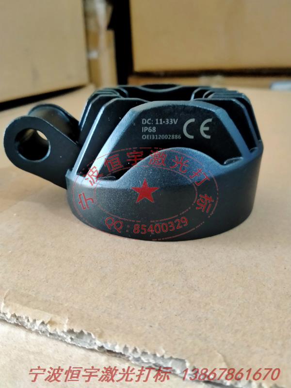 噴塑產品鐳射加工