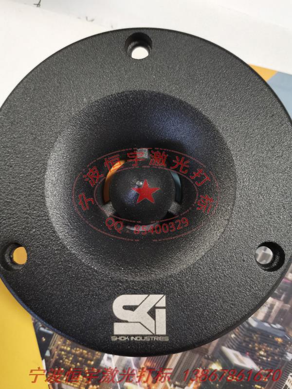 噴塑產(chǎn)品激光加工