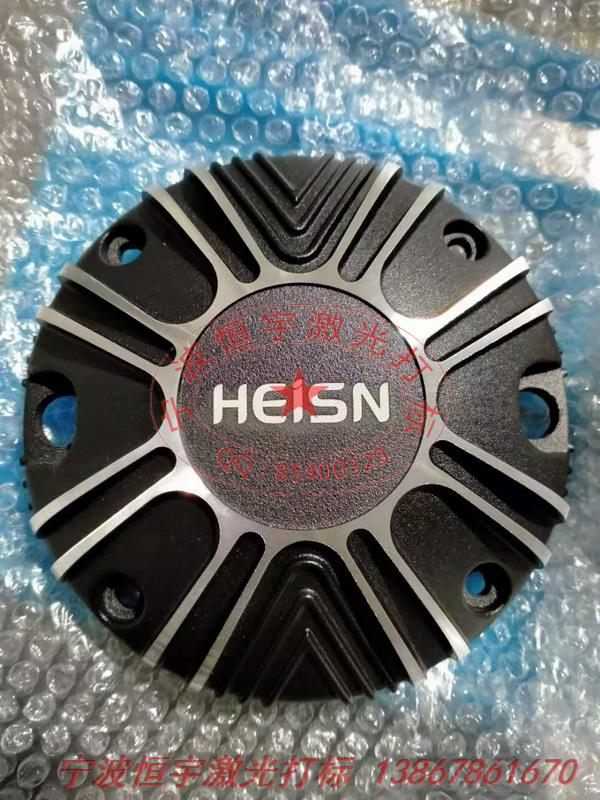 噴塑產(chǎn)品鐳射刻字