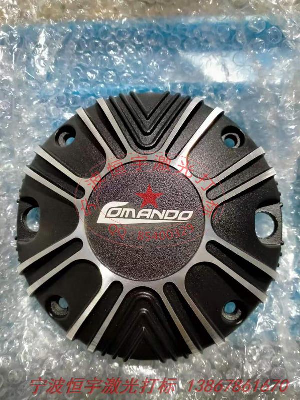 噴塑產(chǎn)品激光刻字