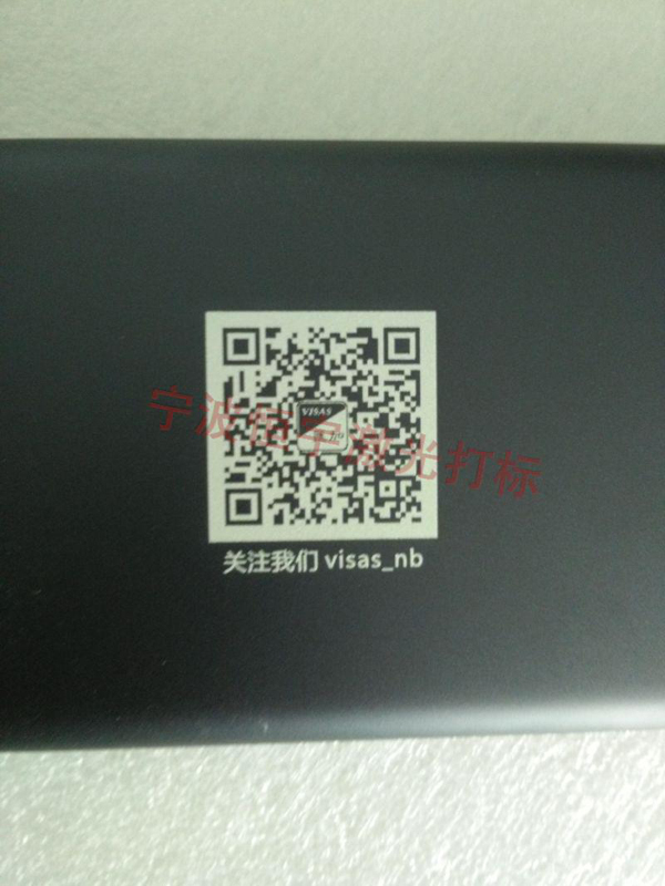 手機(jī)外殼充電寶鐳射刻字