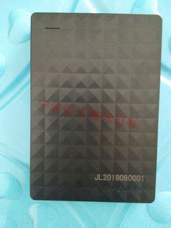 手機外殼充電寶激光打標