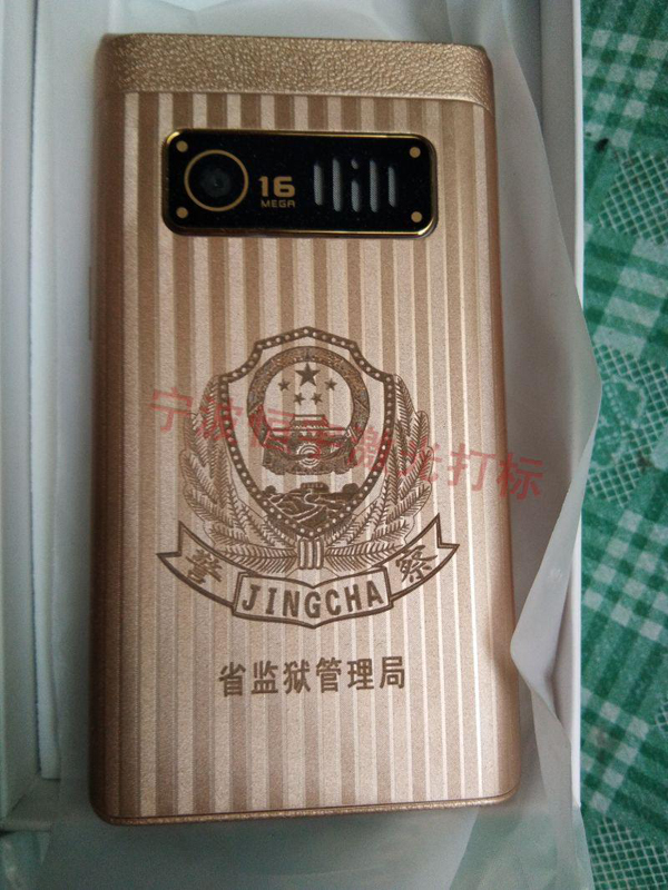 手機外殼充電寶鐳射加工