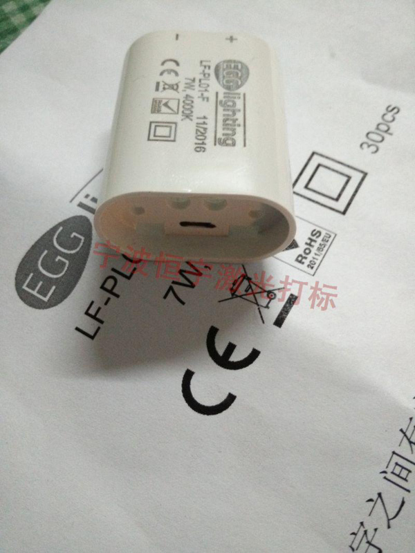 塑料產(chǎn)品laser雕刻