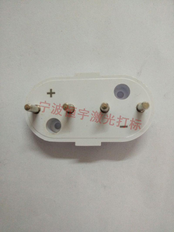 塑料產(chǎn)品激光打標(biāo)