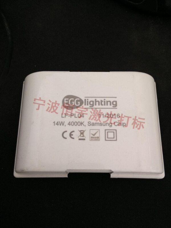 塑料產(chǎn)品激光雕刻