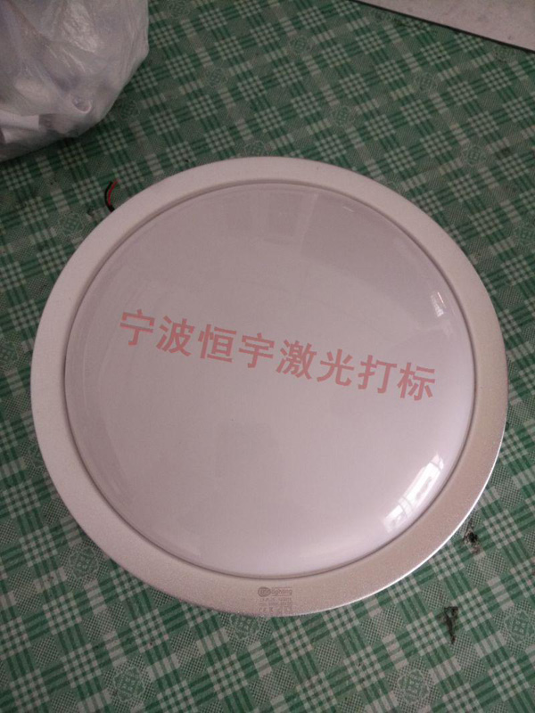 塑料產品鐳射雕刻