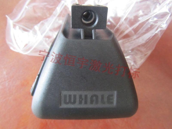 塑料產品鐳射刻字