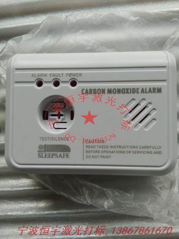 塑料產(chǎn)品激光加工