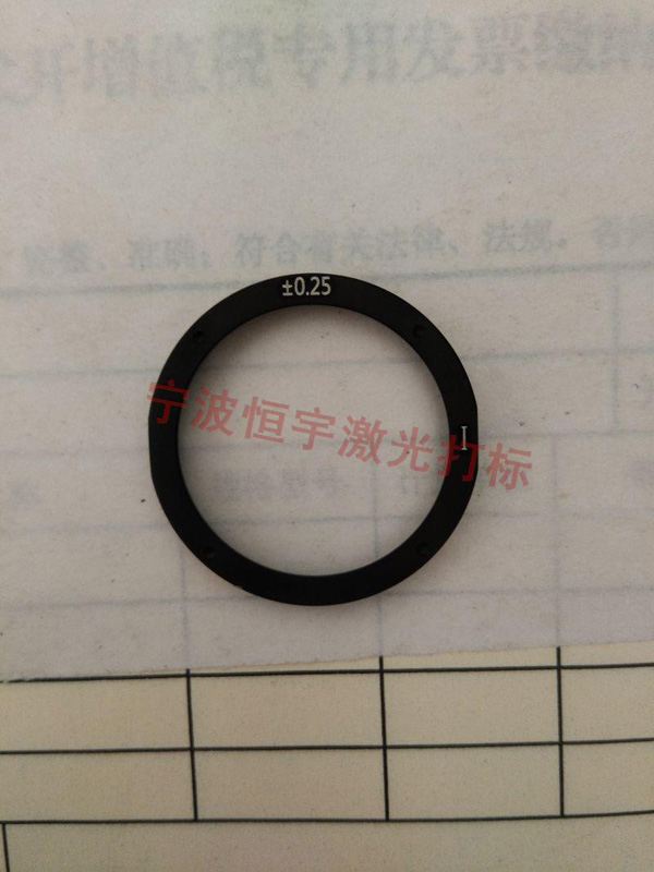 塑料產(chǎn)品laser刻字