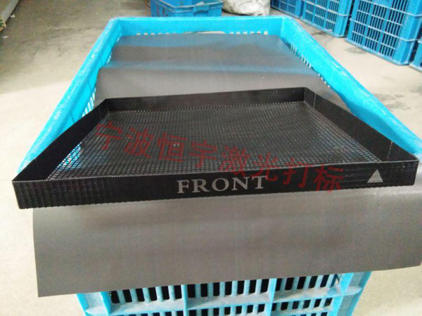 塑料產(chǎn)品激光雕刻