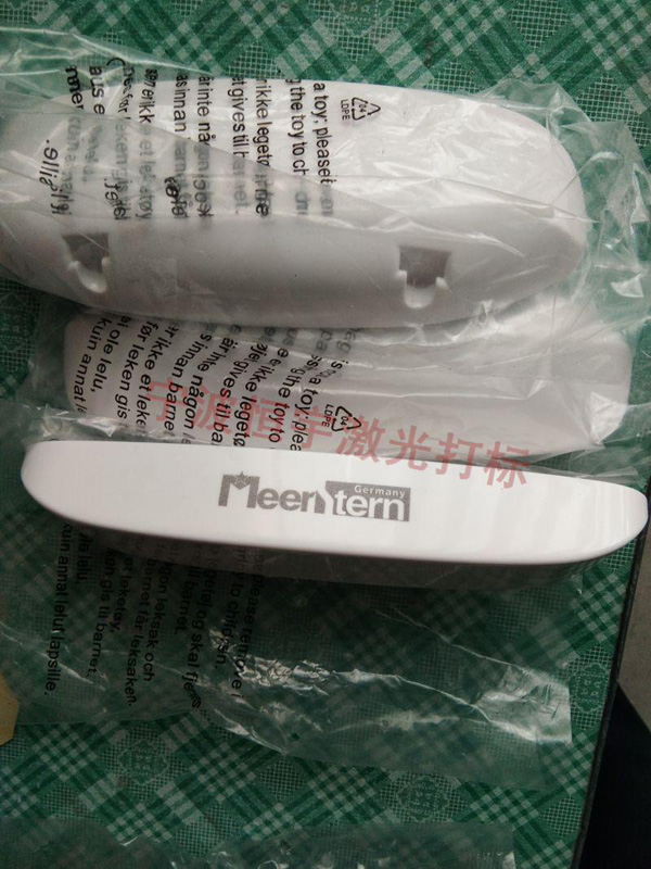 塑料產品激光加工