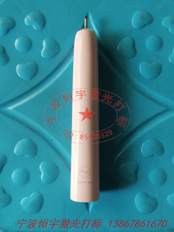 塑料產品激光雕刻