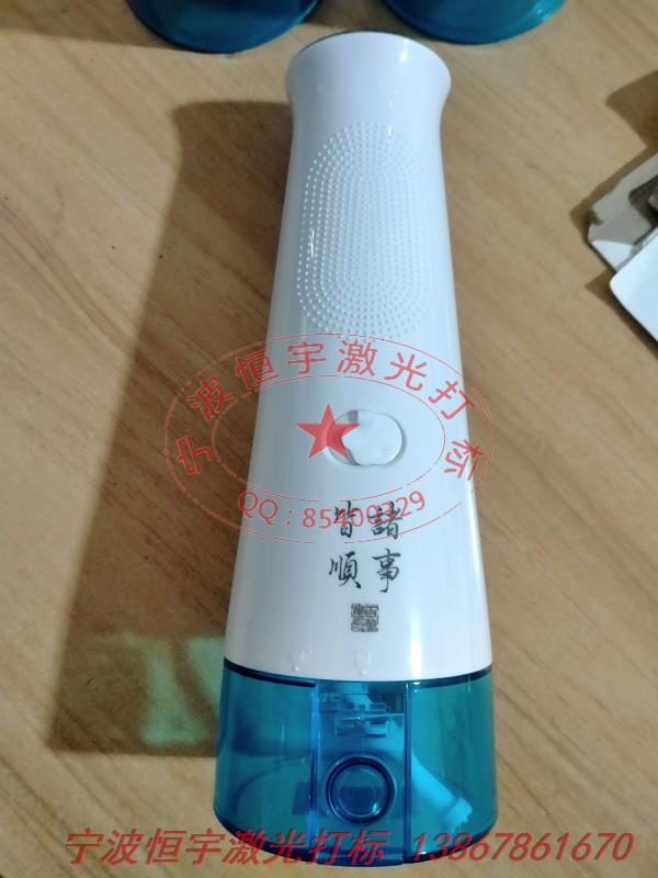 塑料產品激光加工