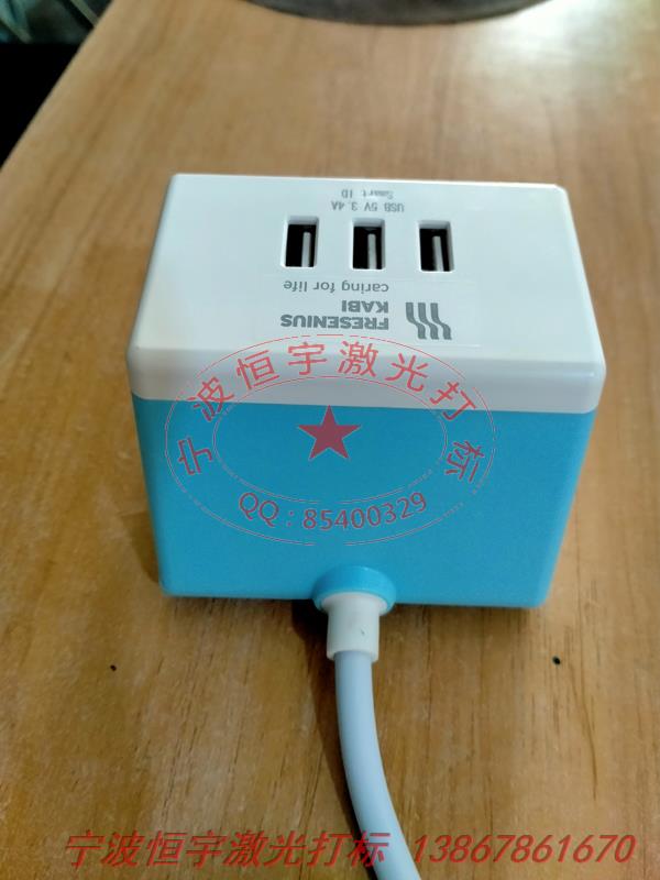 塑料產品laser刻字