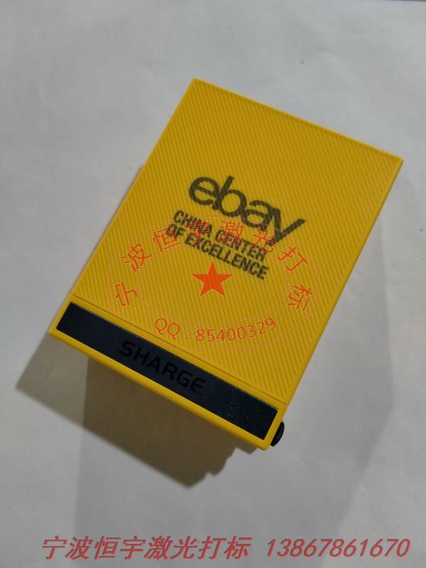 塑料產品激光加工