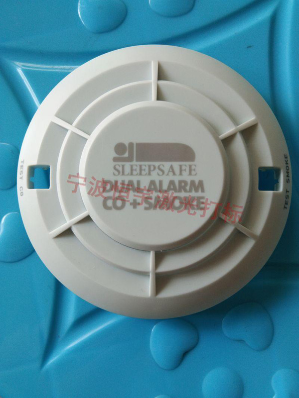 塑料產品鐳射刻字