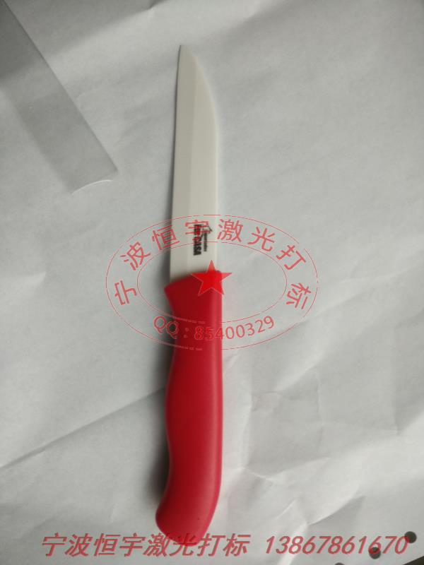 陶瓷產品激光刻字