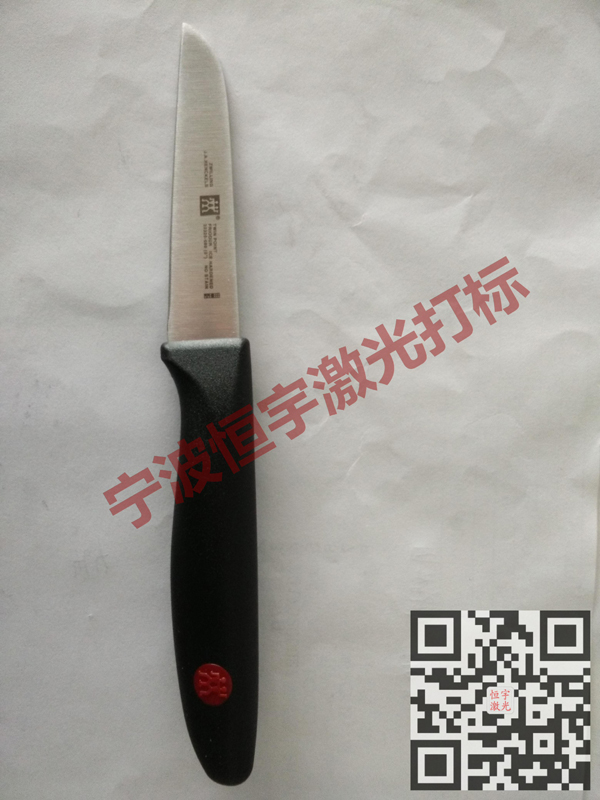 陶瓷產品激光雕刻